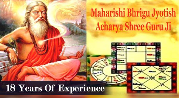 Acharya Shree Guru Ji